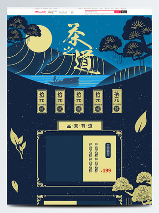 以规则之名 相关产品