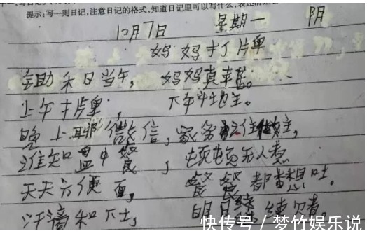 伪装大师2：完美骗局 产品主图