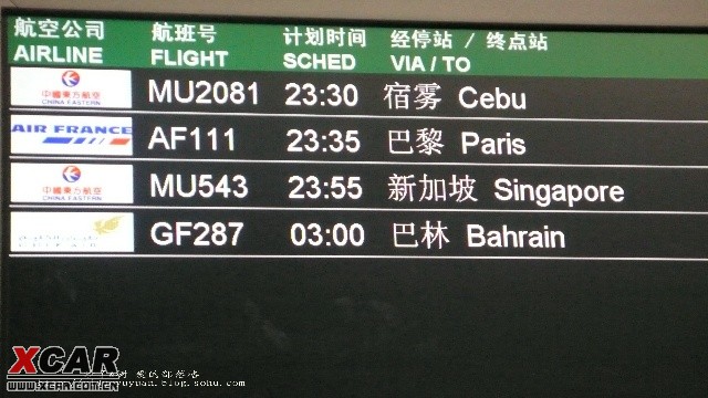 囧村逃亡2 产品主图