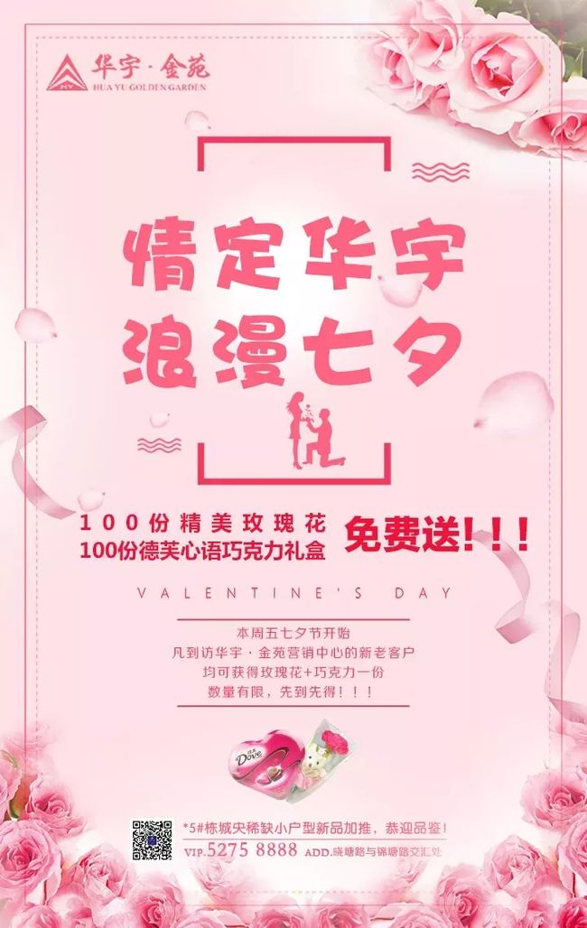 你那好冷的小手 相关产品