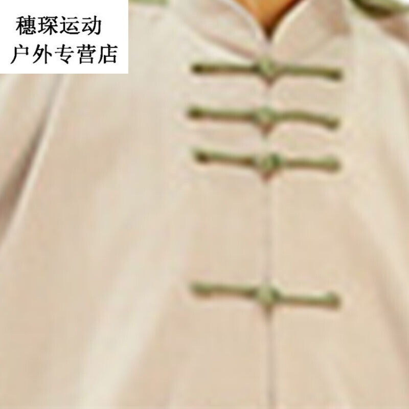 凡尔杜先生 相关产品