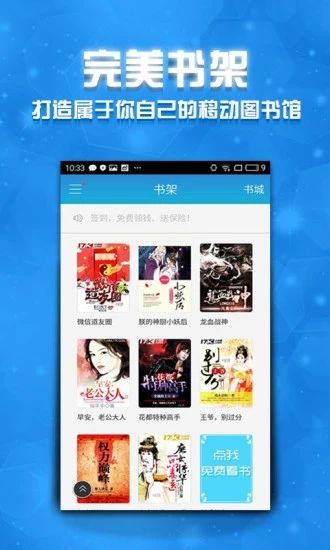 叠影惊情 产品图片