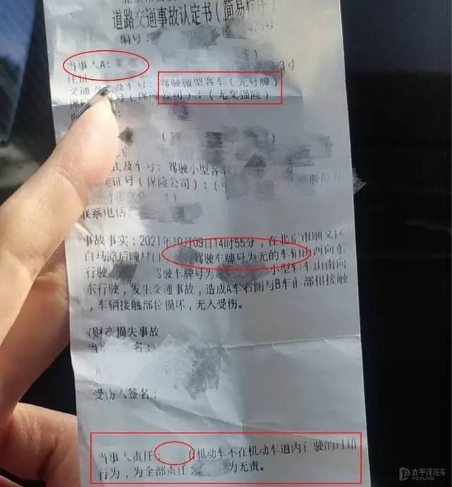 四百击 相关产品