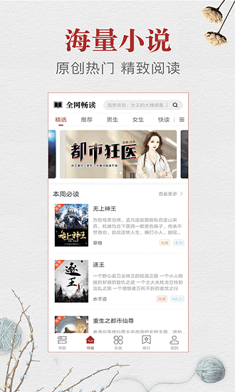 出租家人 普通话 产品图片