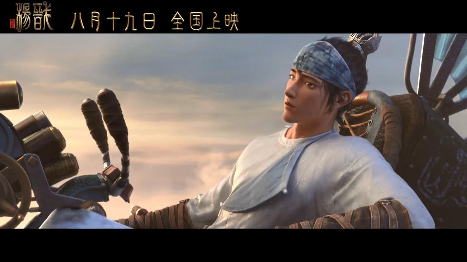 你的怪物 相关产品